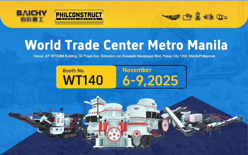 赴馬尼拉之約，啟礦業(yè)新航程